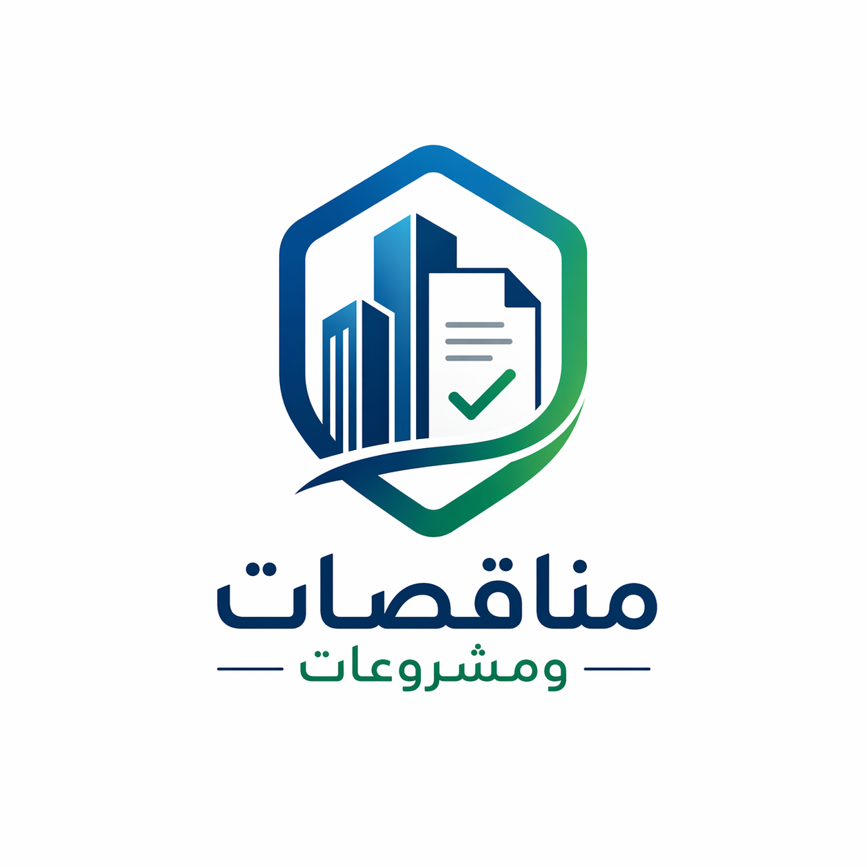 مناقصات ومشروعات